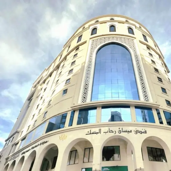 MAYSAN REHAB AL MYSK